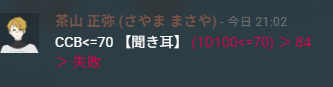 Rose_4212's tweet photo. おしまいの運 https://t.co/iBDM7zl1tL