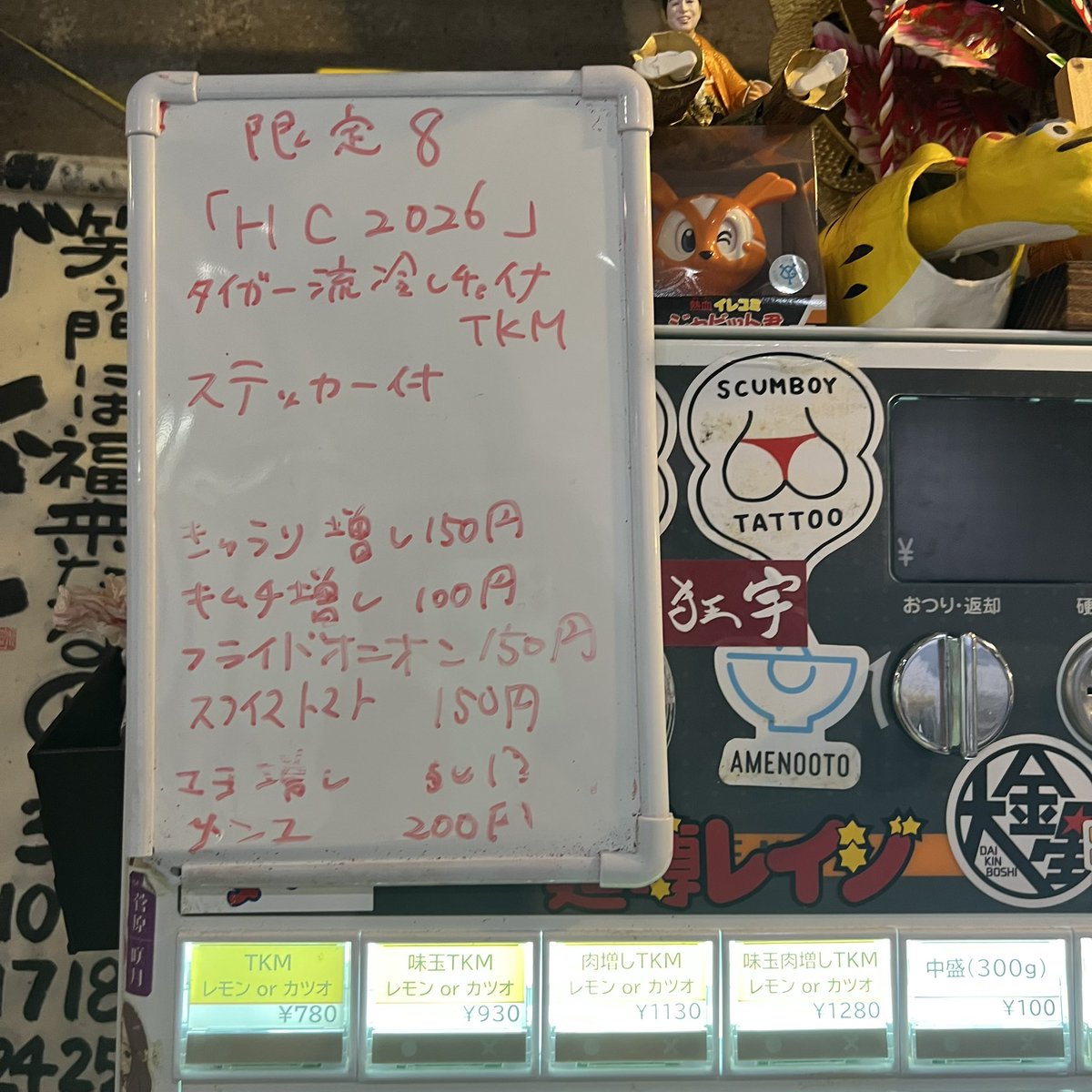 夏がくる〜🐯🫶🔥