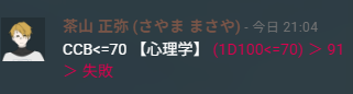 Rose_4212's tweet photo. おしまいの運 https://t.co/iBDM7zl1tL