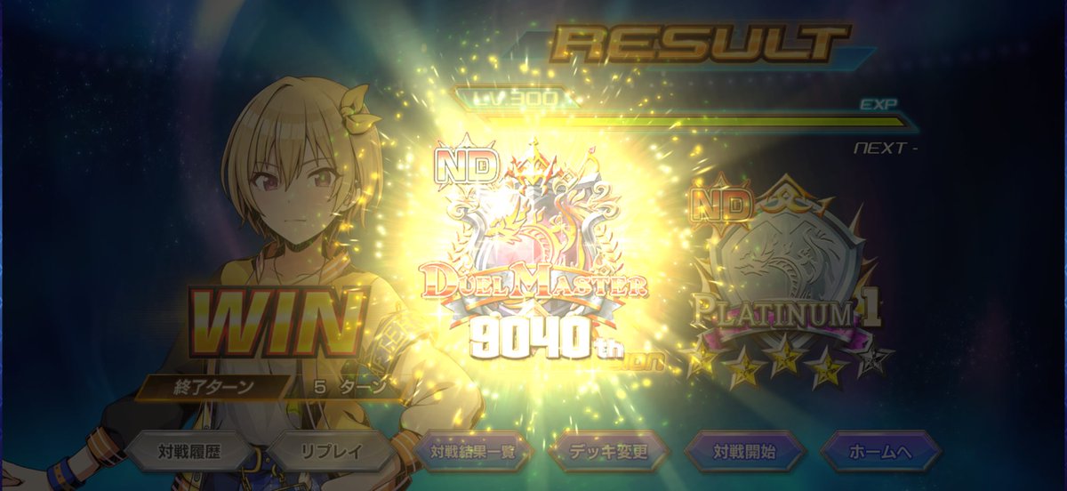 KIMUPOSSIBURU's tweet photo. ND マスター滑り込み
ADやる時間は労働に吸い取られた https://t.co/EHVBPeXgiJ