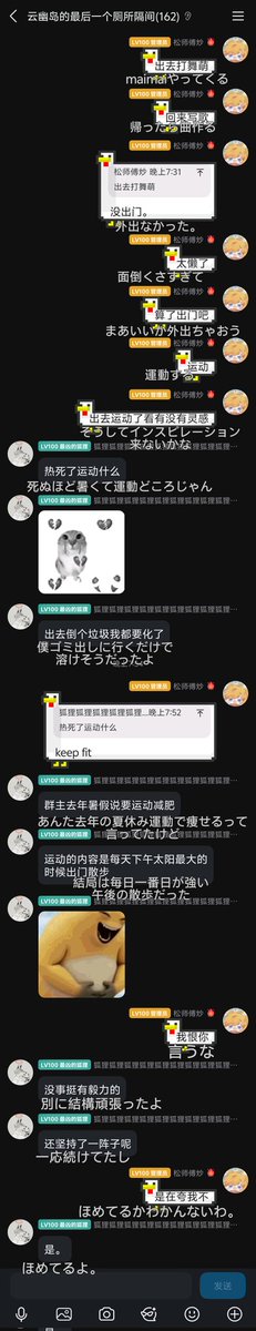 🐿️こむぎこ。🐿️ tweet media