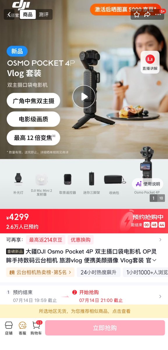 Boooo波妞! tweet media