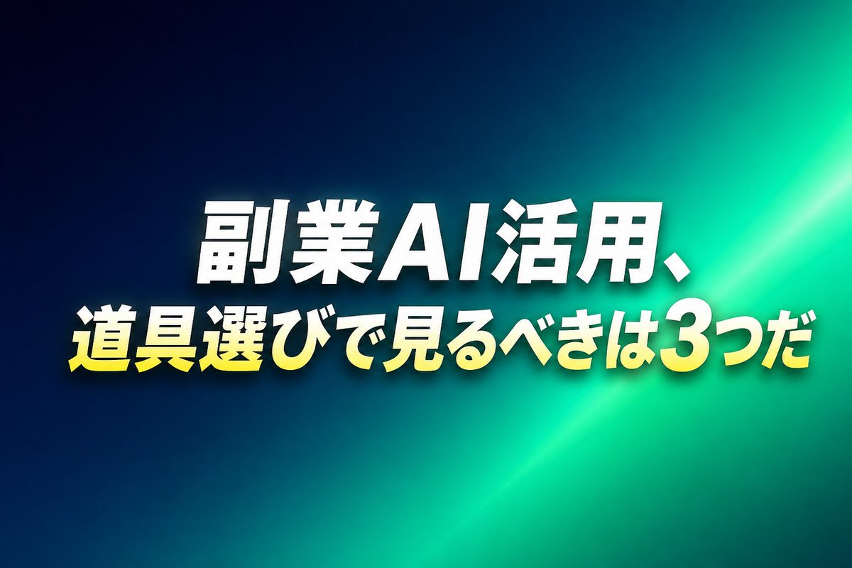 マキノ|note開始から半年でnote40万達成 tweet media