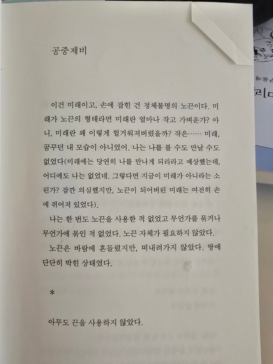머머 tweet media
