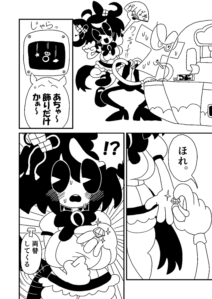 漫画家 tweet media