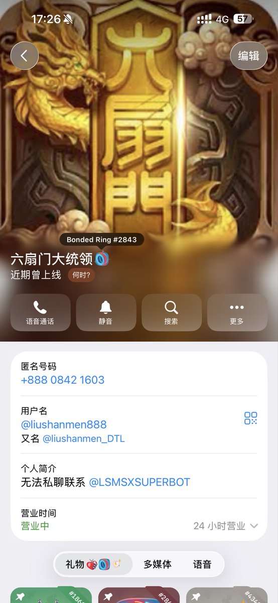 VkgdwrI's tweet photo. 查档，开户，六扇门，是骗子，曝光一下，骗钱， https://t.co/OMCaaLP1Ud