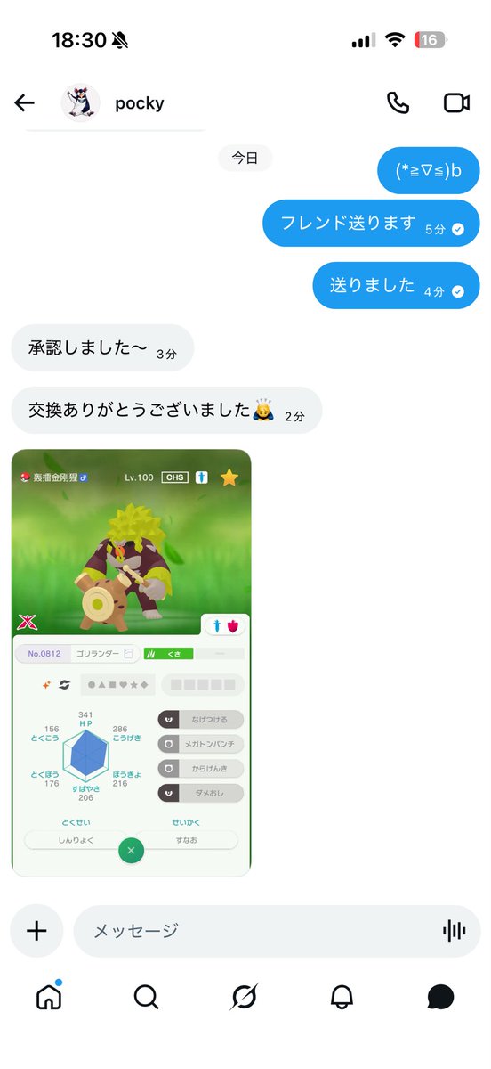 27Lp's tweet photo. https://t.co/curpfBjVu8