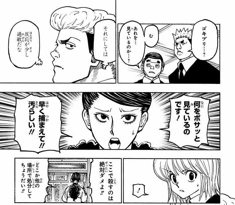 朽尾明核(日比野響) tweet media