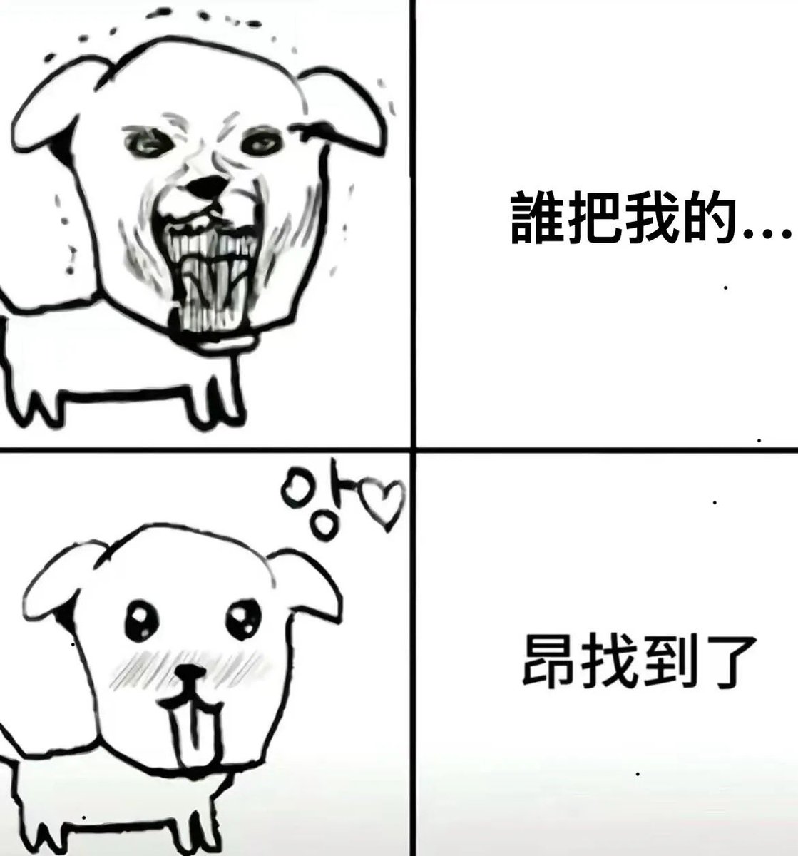 DouBao8964's tweet photo. 我每次就这样 https://t.co/FziDTIdPeC