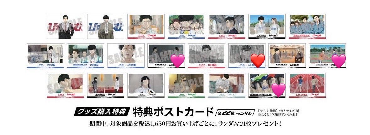 fuo04591's tweet photo. 【交換】ひゃくえむ。ステラマップカフェ コラボ グッズ購入特典 ポスカ コースター 入場特典

譲)画像①参照

求)画像②❤️＞🩷

ご不快でなければコースター2:ポスカ1での交換も可能です。

郵送交換していただける方探しております。検索よりお気軽にお声掛けください。 https://t.co/WAG3jmnQd9