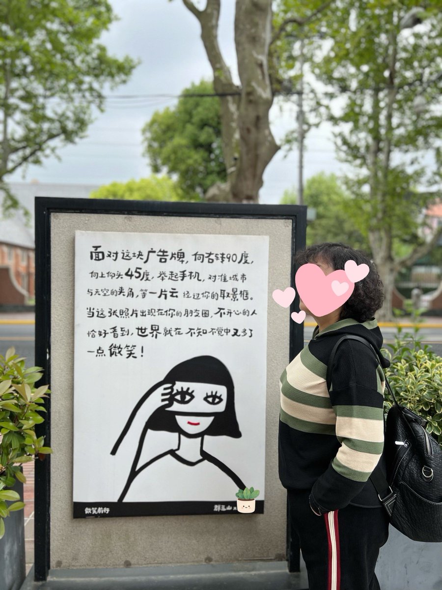 Thais Moniky tweet media
