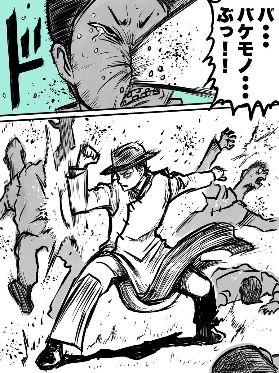 harumakimanga's tweet photo. 「自分を客観的に見れてない達人」1/2 https://t.co/WZS7EJ3Des