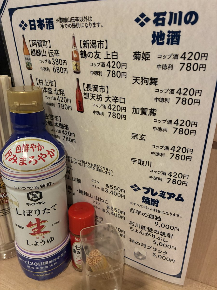 NHamuo's tweet photo. 新潟感 https://t.co/fNWu5b2n0x