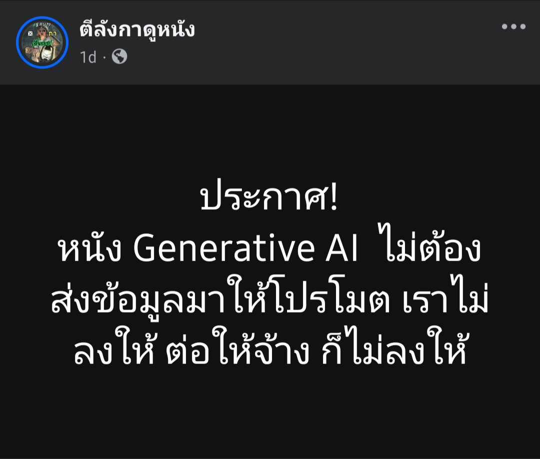 werngwaang's tweet photo. เรื่องจุดยืนเรื่อง เไ ของคุณดรีม
แสดงให้เห็น ความอีแอบ ของฝ่ายปชต. เหมือนกัน
ประกาศตัวเองไปเลย
ชายแท้อินเซล MAGA zionist ped0 pro-AI ฯลฯ

ไม่ใช้อีแอบแปะ ||| อ้างว่าโปรเท่าเทียม นั่นนี่ แต่สันดานต่ำทราม ตรงข้ามกับเครื่องหมาย
ขนาดฝ่ายเจ้า แม่งออกตัวชัดเจน ถึงจะแค่เป็นสัญลักษณ์ก้ตาม https://t.co/tcJGfwk0SO