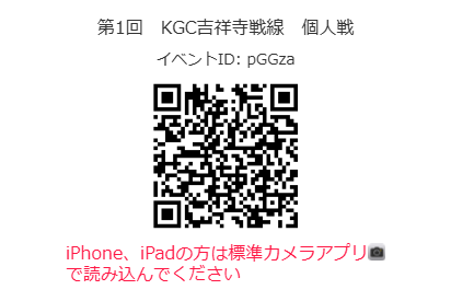 JTC_kichijoji's tweet photo. JTC吉祥寺初の
#ガンダムカード　1周年記念㊗️㊗️㊗️　
大型大会開催決定♪

第1回　KGC 吉祥寺戦線！

8月2日(日)　
10:00～　個人戦　

16:00～チーム戦　の二部構成で開催!!　

景品には
Freedom Ascension もご用意✨

明日21時より先着受付開始✨✨
皆様のご参加お待ちしております!! https://t.co/Re3iFOVdN1