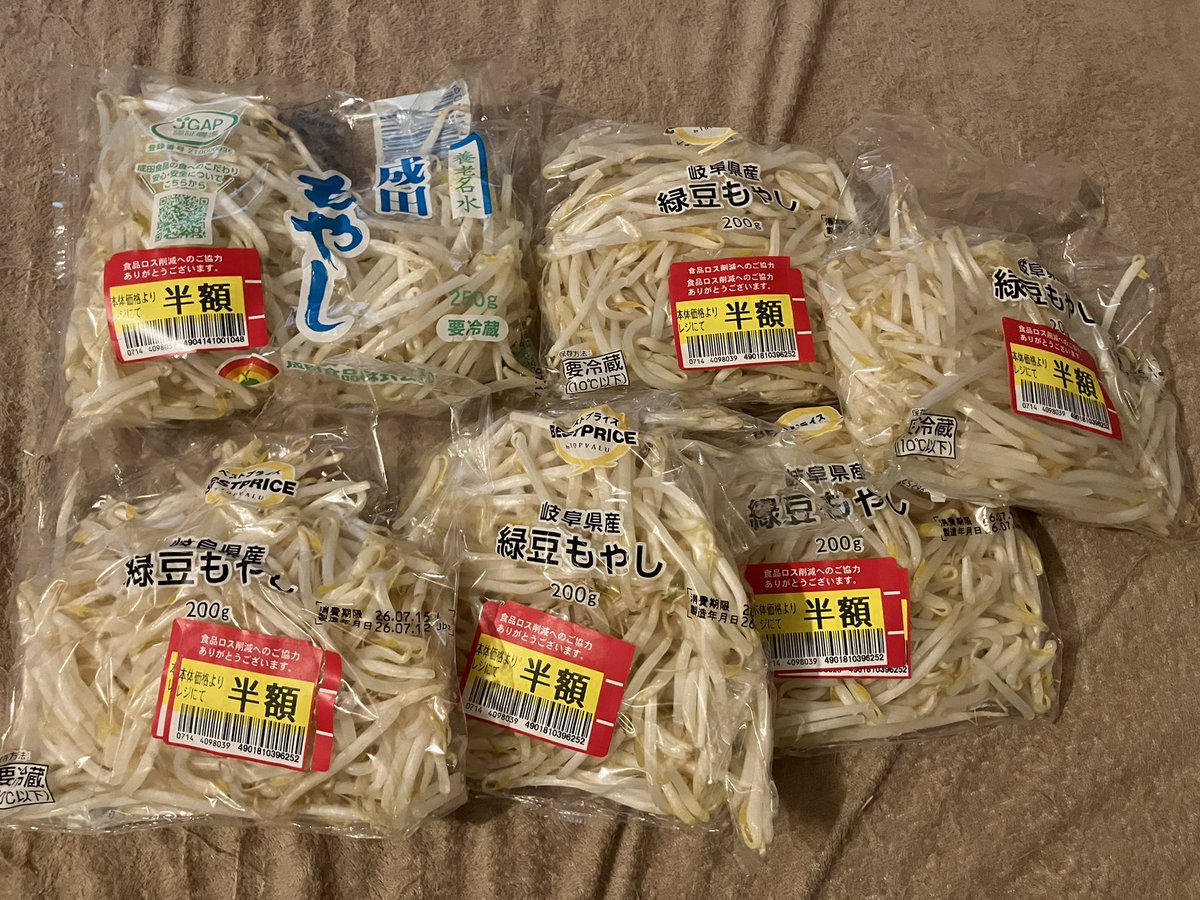 hao_vegan's tweet photo. 相当貧乏や https://t.co/vm2iWAsIdS