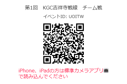 JTC_kichijoji's tweet photo. JTC吉祥寺初の
#ガンダムカード　1周年記念㊗️㊗️㊗️　
大型大会開催決定♪

第1回　KGC 吉祥寺戦線！

8月2日(日)　
10:00～　個人戦　

16:00～チーム戦　の二部構成で開催!!　

景品には
Freedom Ascension もご用意✨

明日21時より先着受付開始✨✨
皆様のご参加お待ちしております!! https://t.co/Re3iFOVdN1