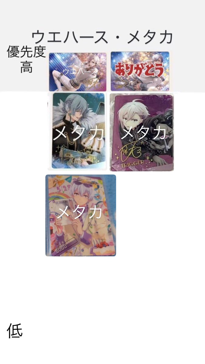 _Azusa_3939's tweet photo. こちらの天(ウエハース)も求めておりますので
ご縁があればよろしくお願いいたします。 https://t.co/scXAfVfzGA