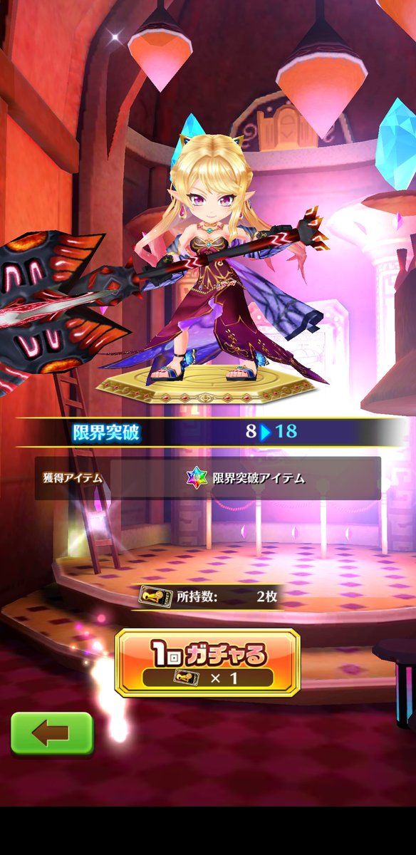 iza_hum's tweet photo. 当たり前に全被りだったけど斧ファルファラ×2はとてもナイス https://t.co/tm4AZfr5qC