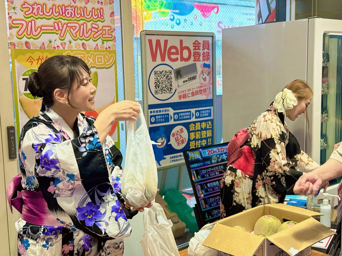 niyu2413's tweet photo. 小玉メロン完売しましたー！！！
ご協力ありがとうございました(｡-人-｡)
募金額は9000円となりました！
次回もお楽しみに♡
@noanoa7hime @ran_chunon 
 #出張販売  #小玉メロン  #募金活動 https://t.co/eqx0wwYeAC