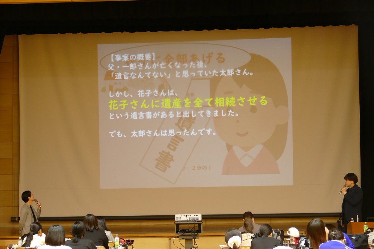 JOSEN70th's tweet photo. 【日本国憲法】の授業の様子です。
 今回は特別講師として弁護士の山本勝哉先生にお越しいただきました🎉
色々な弁護士の先生からも憲法の視点を提供していただき、一面的な見方にならないよう、多角的な視点を持ち、物事を考察できるようになるための講義をしていただきました😊
 #千葉女子専門学校 https://t.co/Nnh1IwCDkJ