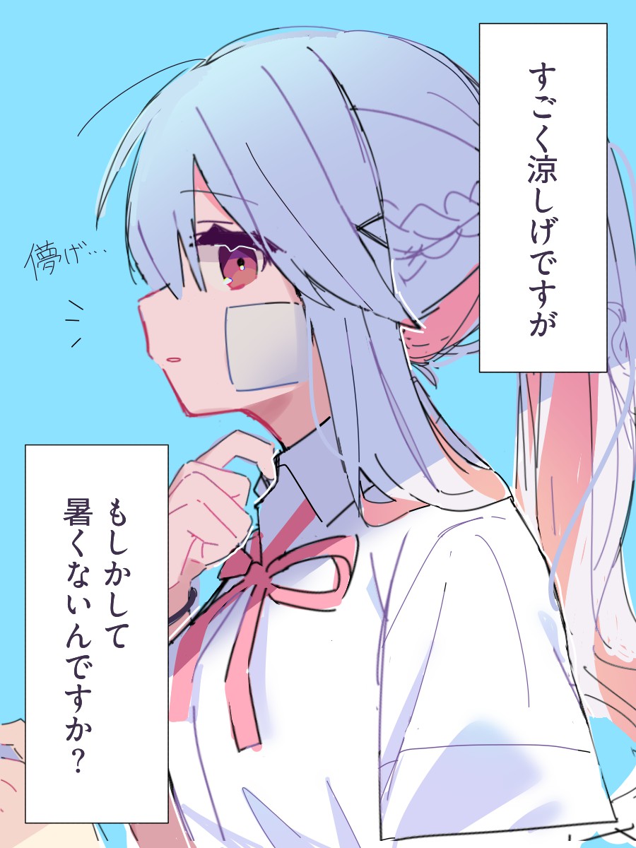 なくす (@0623_depictor) / Posts / X