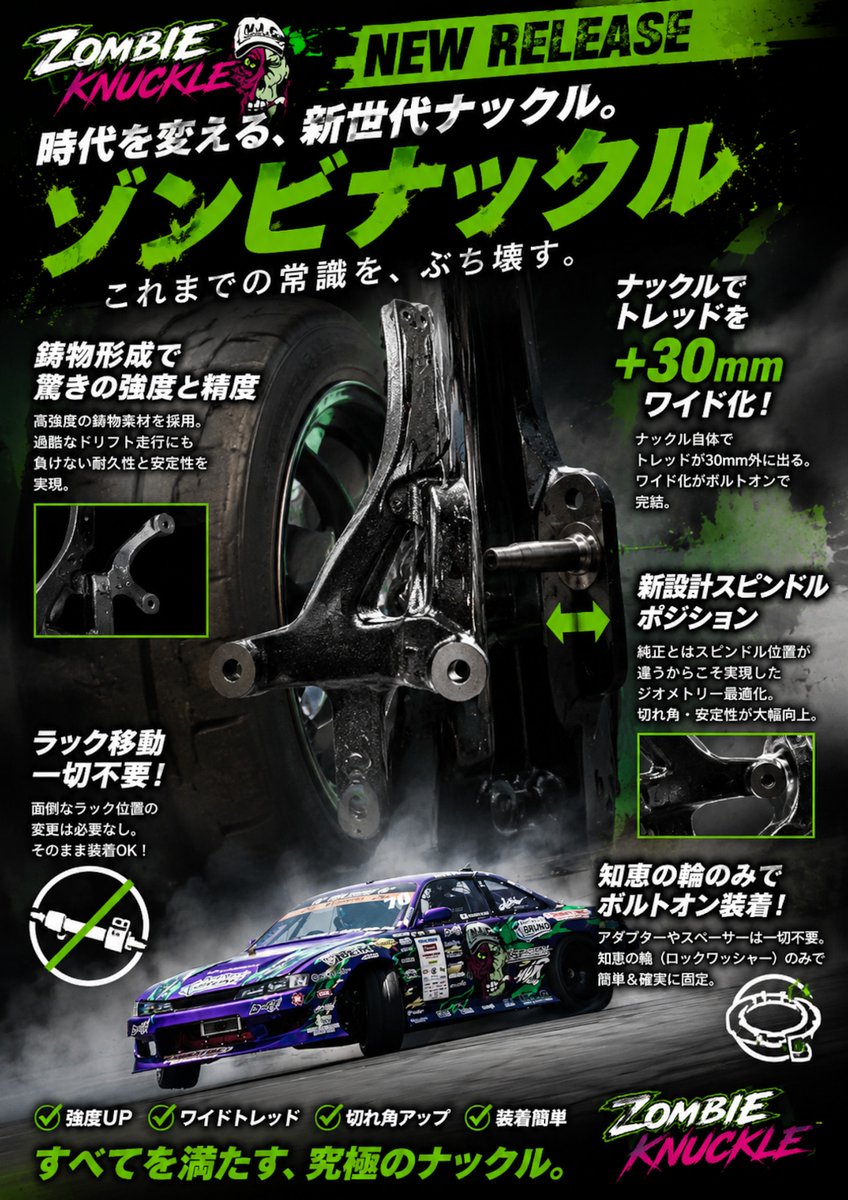 タッキー (@ty_180sx) / Posts / X