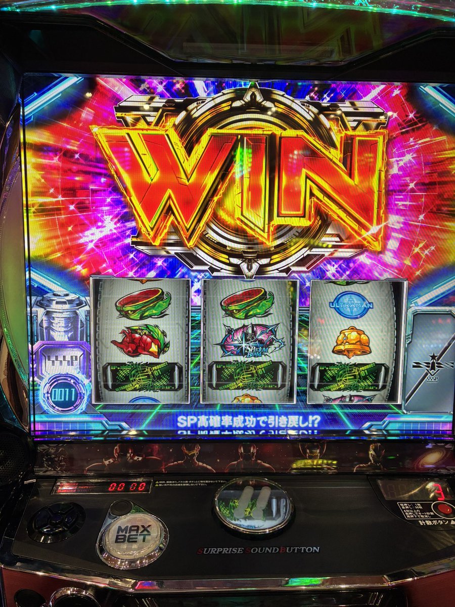 MONO28573317's tweet photo. 最終決戦失敗後の11ゲーム後に中段チェリー引いて戻したのにエピソードボーナス飛んできて消化したあとまた最終決戦から始まって負けたんだけど…
それなら普通のATの方が枚数出るやんけ！
こんなクソ台作るなや！
#LパチスロULTRAMAN最終決戦ME https://t.co/xwlDiTXlbv