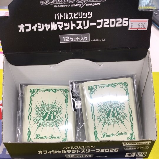 バトスピ　オフィシャルマットスリーブ　6色セット バトスピ オフィシャルマットスリーブ 🔅店頭にて発売中です🔅 好評