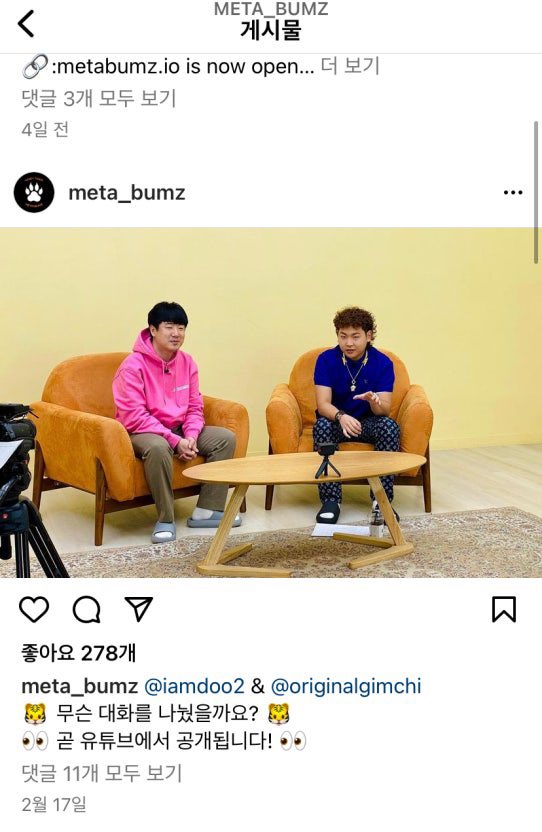 나쵸⚡️ tweet media