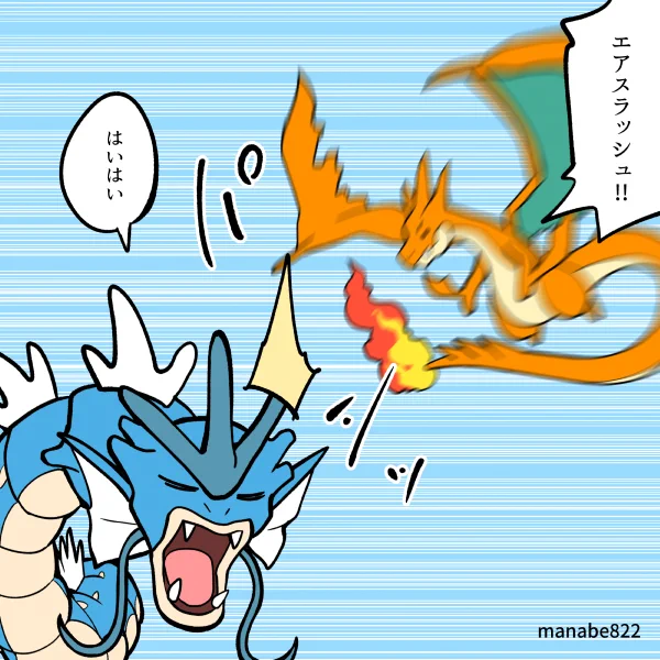 次39分頃！激熱！！最高のイラスト！！イチオシポケモン！ここからさらに激熱！！ 真鍋 陽 on X: 