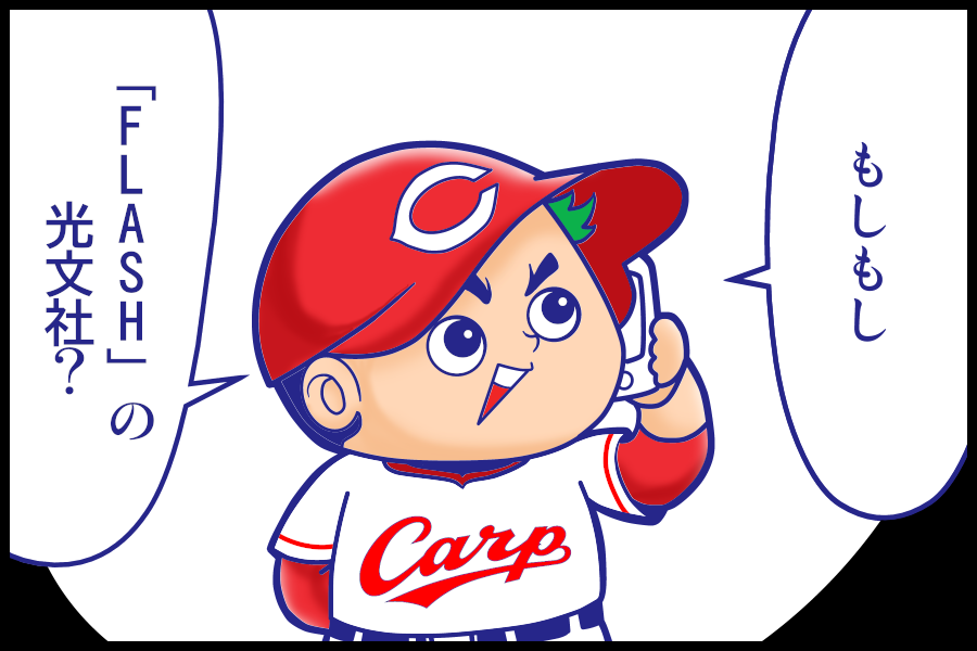 mimisyokunin's tweet photo. 坊やのカチコミ大作戦
#Carp #広島カープ https://t.co/MRdUm0Y90i