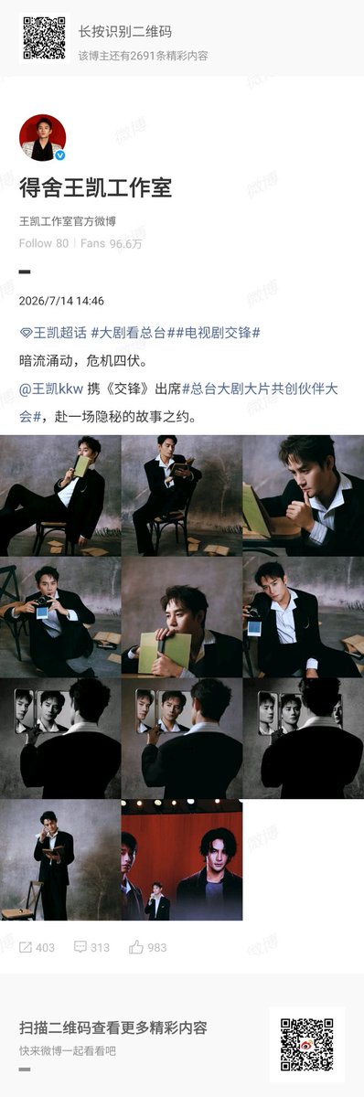 NONTWARALUX_P's tweet photo. งานCMG วันนี้ พี่ดาราหล่อมากกกกกก
#หวังข่าย
#WangKai https://t.co/apU99PbgzX