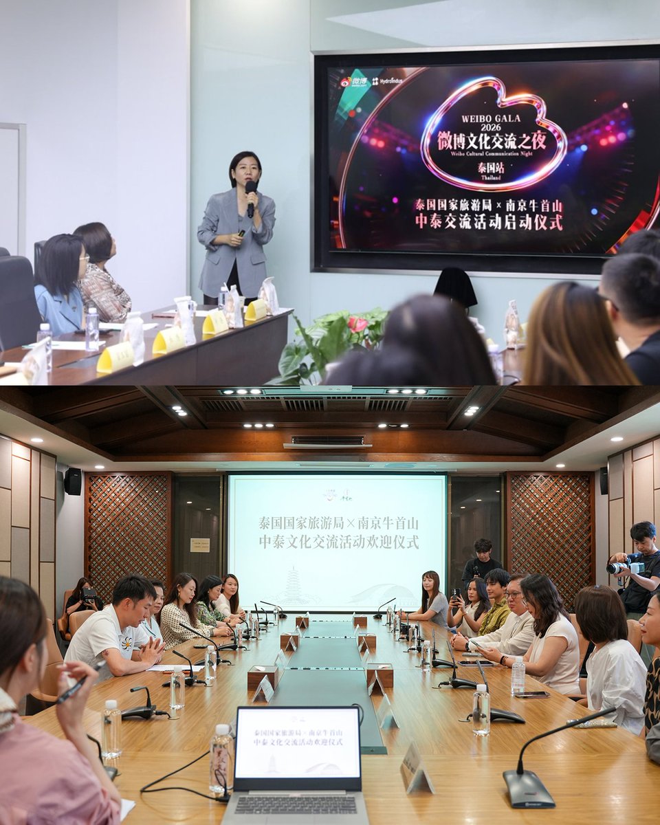 WeiboGala's tweet photo. On July 8, Nanjing’s delegation headed to Beijing alongside Niuxiaochan, the hit IP of Niushou Mountain, to cordially invite the delegation from the Tourism Authority of Thailand to Nanjing, embarking on in-depth cultural and tourism exchanges between China and Thailand.
The next day, the delegation arrived in Nanjing. They visited Niushou Mountain, Jinling Town, the Confucius Temple and other scenic spots, experienced the joy of intangible cultural heritage handcrafts, and admired Nanjing’s magnificent landscapes.
Niushou Mountain is an influential platform for cultural exchanges at home and abroad, and it also serves as the finest testimony and vital bond linking Chinese and Thai civilizations. This summer, the cultural and tourism industries of China and Thailand cross mountains and seas for a romantic rendezvous of mutual dedication.