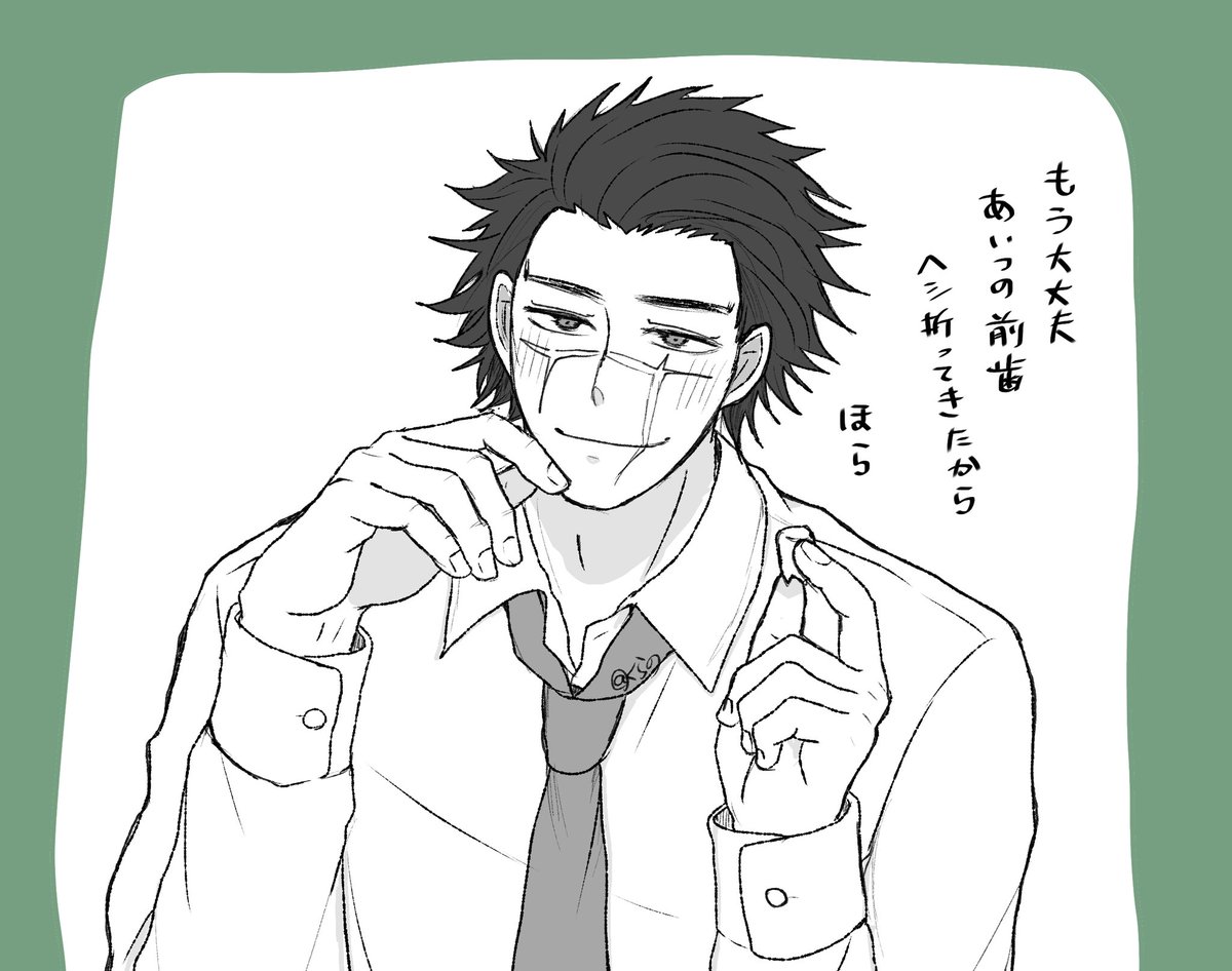 PpErzw18's tweet photo. ちゃんと清書したsgmt〜✌️ https://t.co/aHC24tqZei