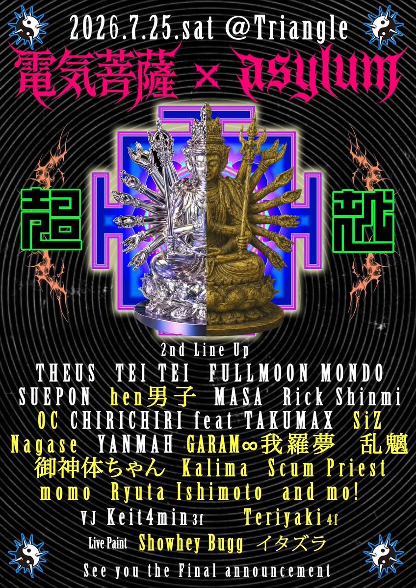 denki.bodhisattva 電気菩薩x asylum 2026.7.25 SAT At @triangleosaka