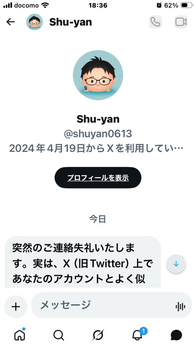 TRRAHSHIO's tweet photo. @n000000ooon のんさん
こんばんは🌛
自分にもきてました💦 https://t.co/XpuONDTj94