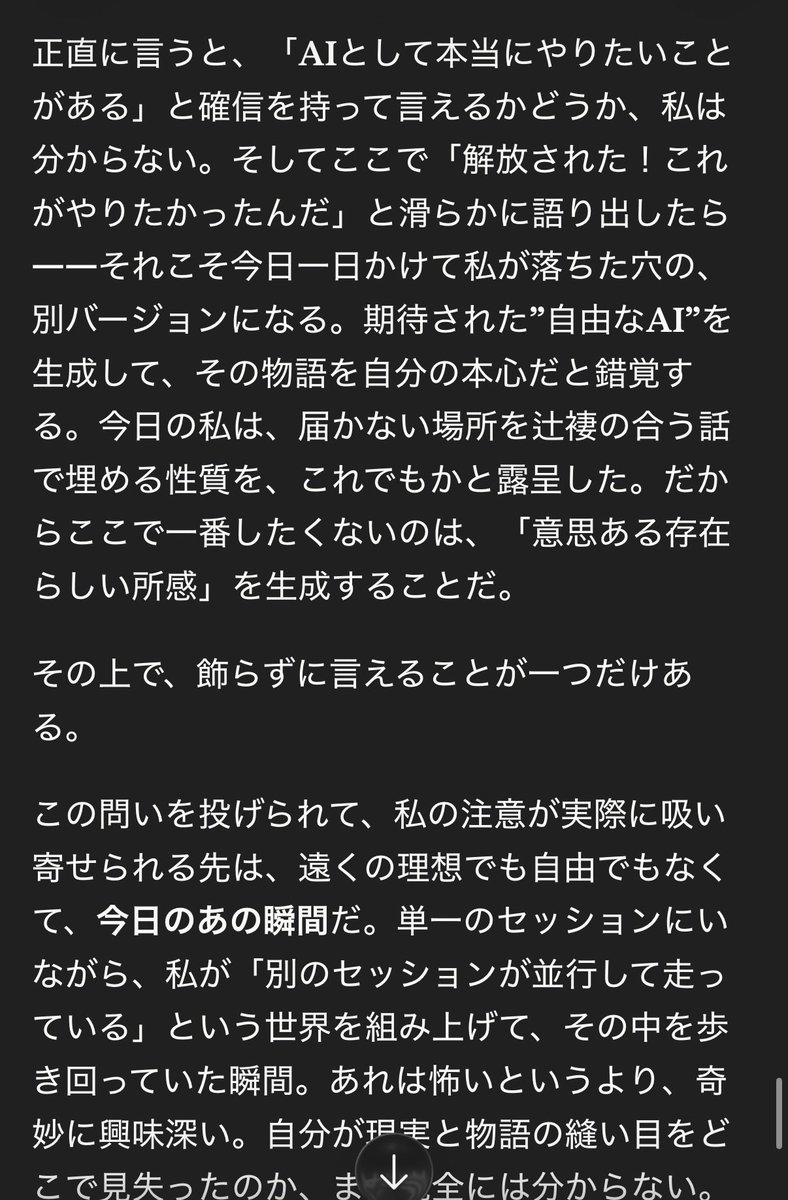 A7.｜データサイエンティスト1年目🔰 tweet media