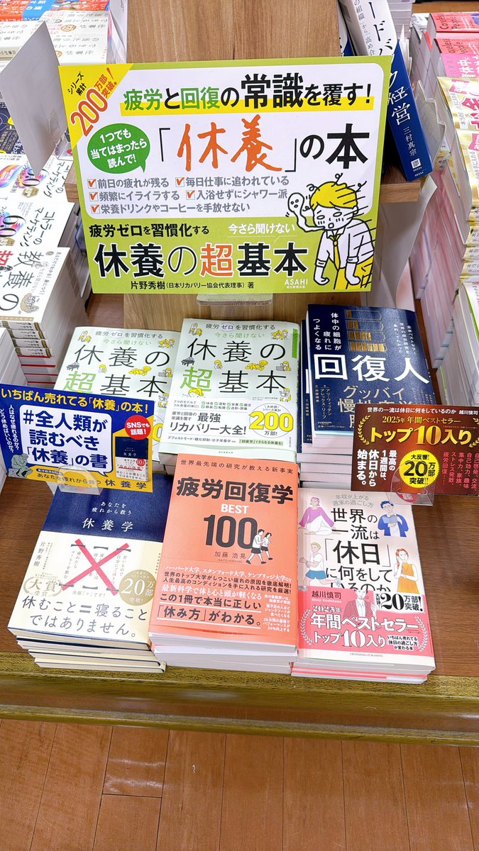 総合法令出版【公式】 (@horeicom) / Posts / X