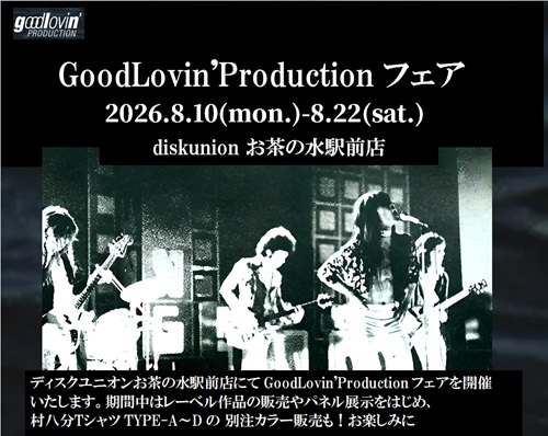 diskunion_JapaneseRock_indie (@diskunion_indie) / Posts / X