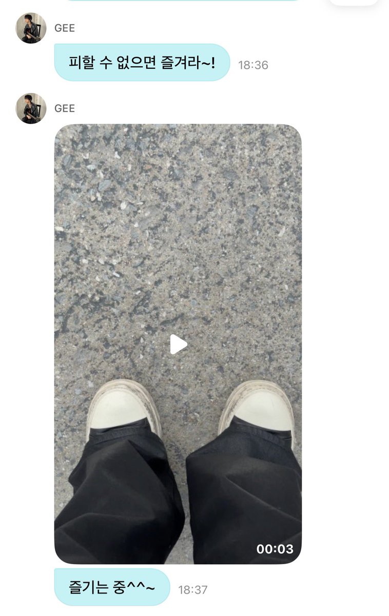 이응 tweet media