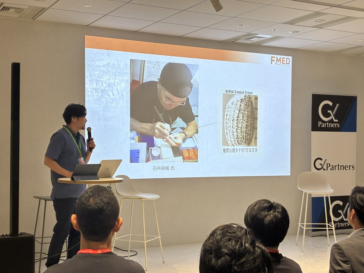 gxpartners's tweet photo. 2分間LTピッチ!
#dxer #deex #aiona #fmed https://t.co/8CkizgDtcv
