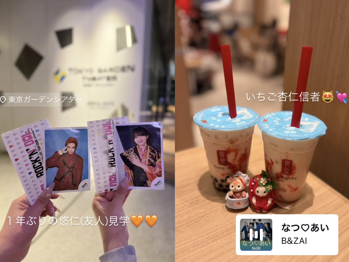 achulover0715's tweet photo. 🧡ROCK'N'DOL❤️ #鈴木悠仁 #伊藤篤志 #あちゅゆじ https://t.co/V2KmGCVKfz