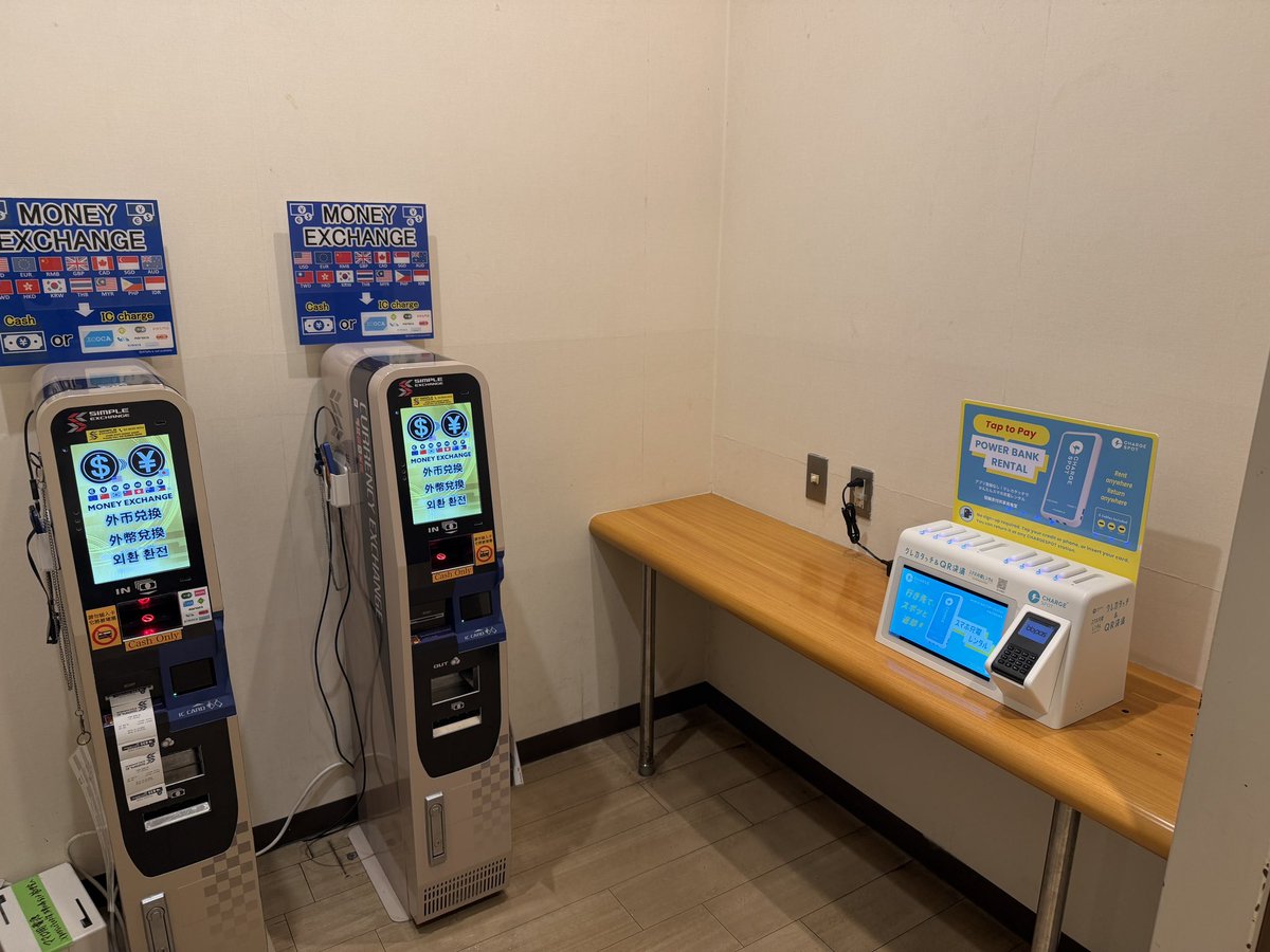 jizo_chime's tweet photo. 昨日ファミマ以外で初めて見かけた
御殿場アウトレットで
#チャージスポット #chargeSPOT
#TAP10 https://t.co/3u7IqfPj8k