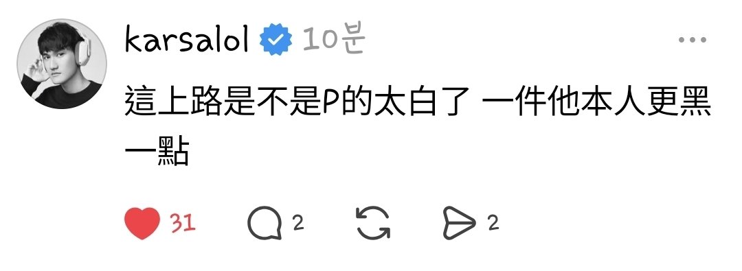 goldwhisper_72's tweet photo. 카사 : 탑라이너 사진 너무 하얗게 보정한 거 아니냐? 일짱은 이보다 좀 더 까만데.
-------------
음해중..ing
#Karsa #1Jiang https://t.co/Td31Wdmdjl