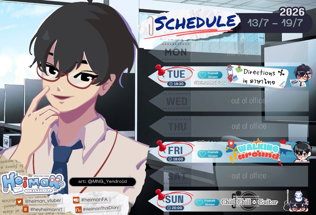 heiman_vtuber's tweet photo. How's your July so far? ☃️💫✨
📚TUE- Learning Directions in Thai (19:30)
🚶FRI- Walking Around Thailand (18:00)
🎸SUN- Chill Chill + Guitar (20:00)
#HeyHeimanVT #HeimanFA #HeimanThaiDiary #HeimanKaraoke #HeimanMemoryPath ☃️👔 https://t.co/wPtSjGnOFh