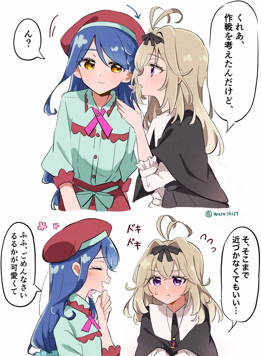 warashi67's tweet photo. くれるる https://t.co/mqXFWBnpPF