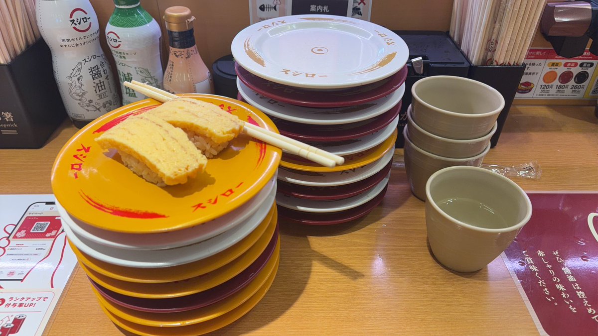 ゲーマー社会人(ゲマさん) tweet media