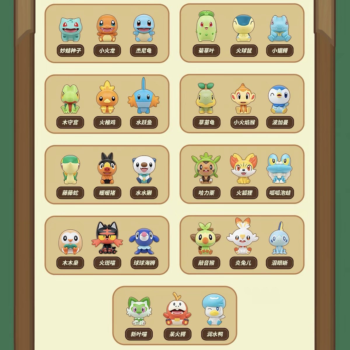 ポケモン情報NAKAYAMA【非公式】 tweet media