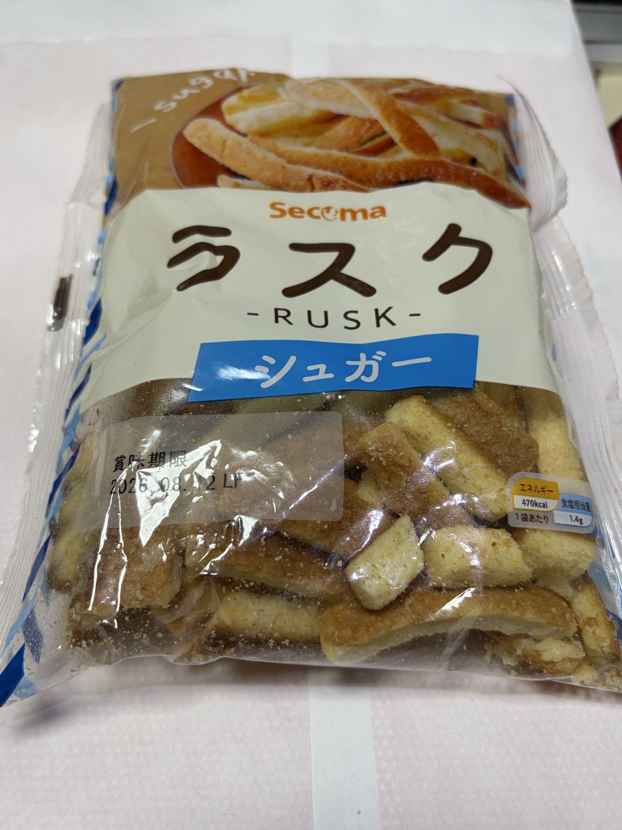 MINI_CHECKMATER's tweet photo. セコマのラスク、
袋の合わせ目が中央横
なんですね。
これは・・・
こう開けなさいって事ネ❗️
確かに取りやすいわ❤️。
でも食べ切り上等か💦

#セイコーマート 
#ラスク https://t.co/4XkygiQJk8